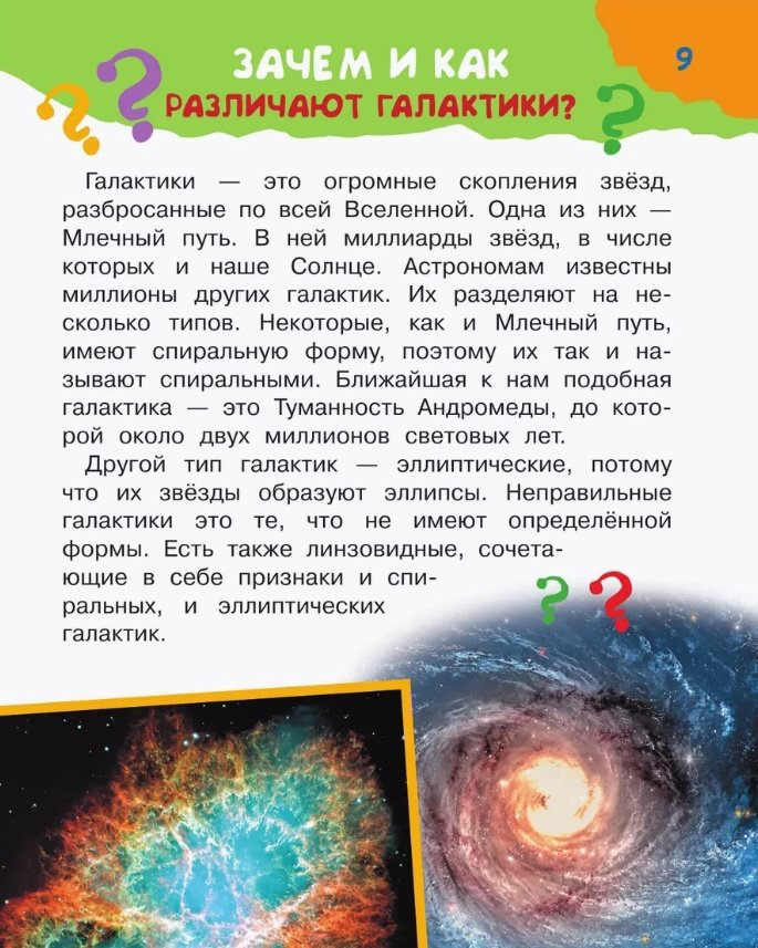 Книга Малов В. И.: Много вопросов, много ответов купить,NaN