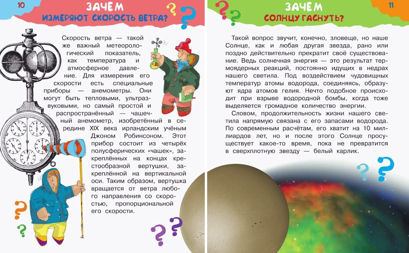 Книга Малов В. И.: Много вопросов, много ответов купить,NaN