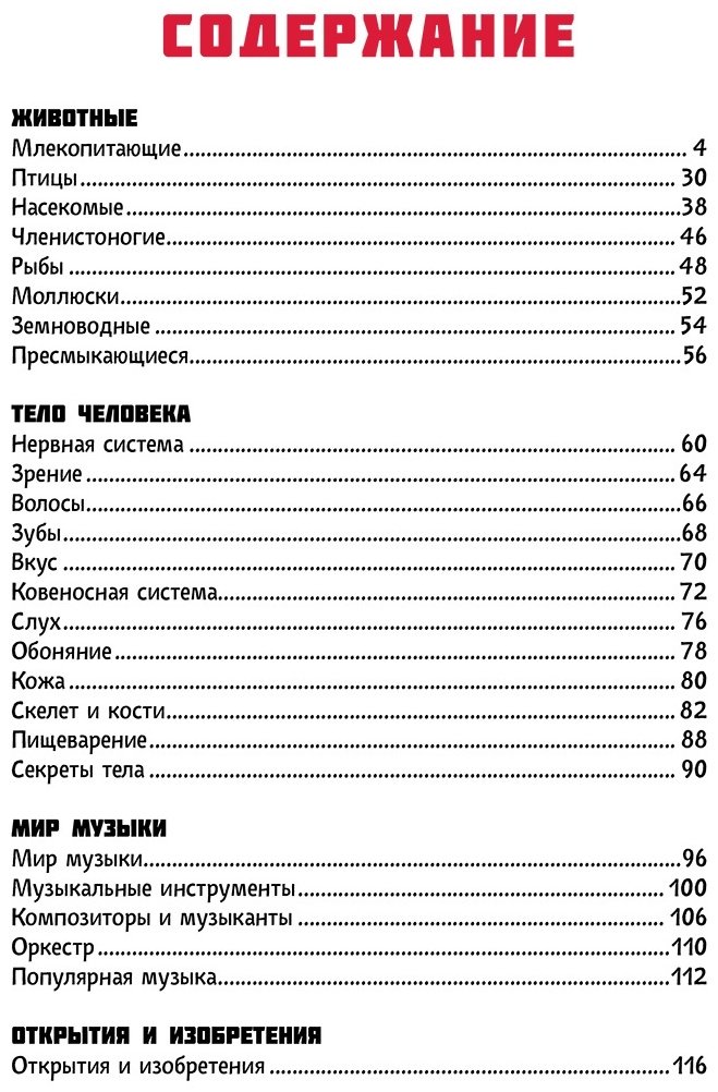 Книга Кузечкин А.: 1000 вопросов и ответов Кузечкин АСТ купить,NaN