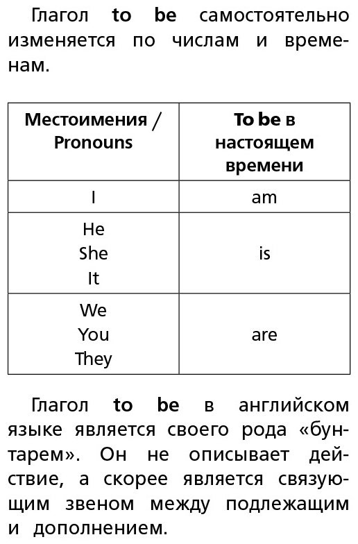 Английский язык. Времена глаголов купить,NaN