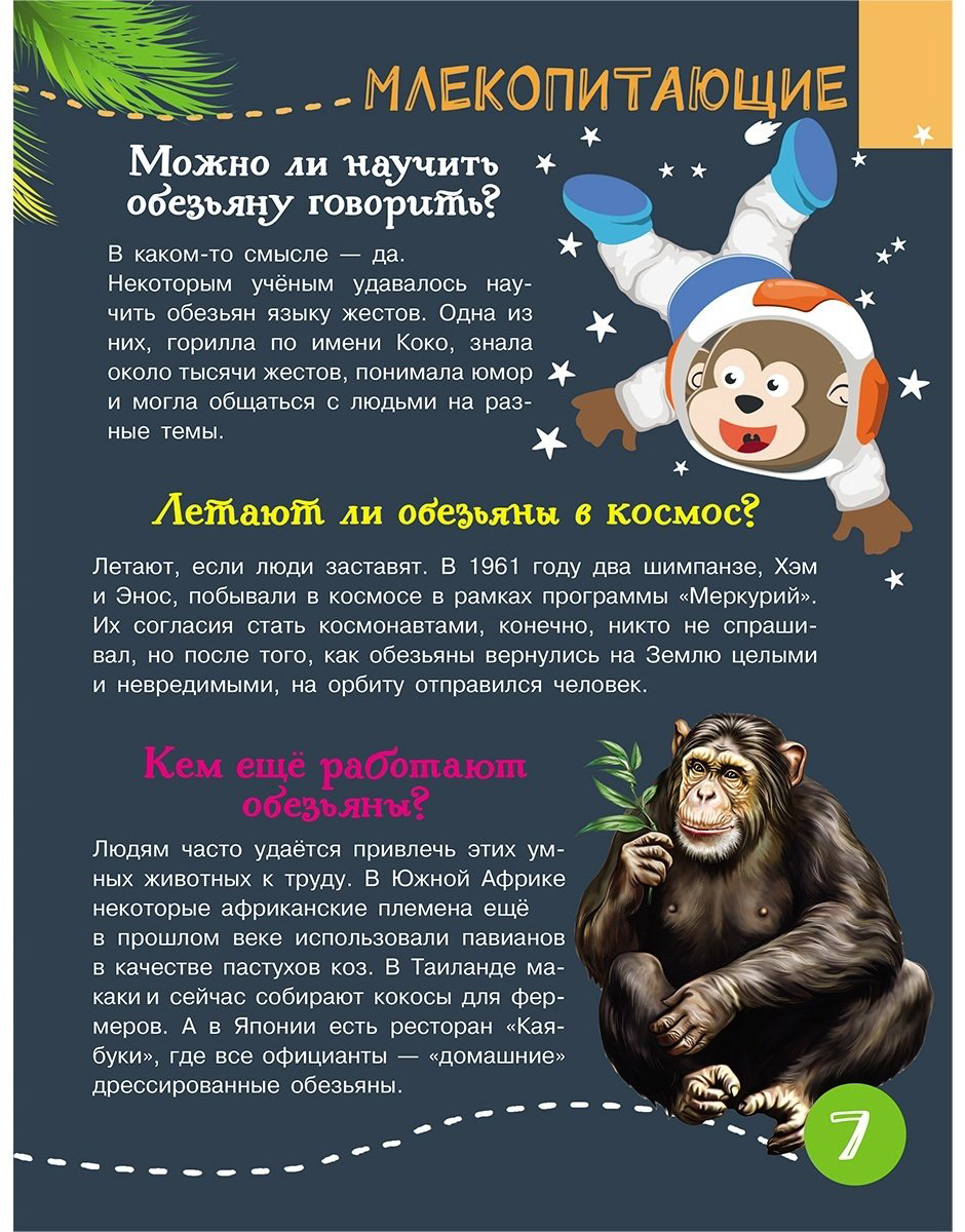 Книга Кузечкин А.: 1000 вопросов и ответов Кузечкин АСТ купить,NaN