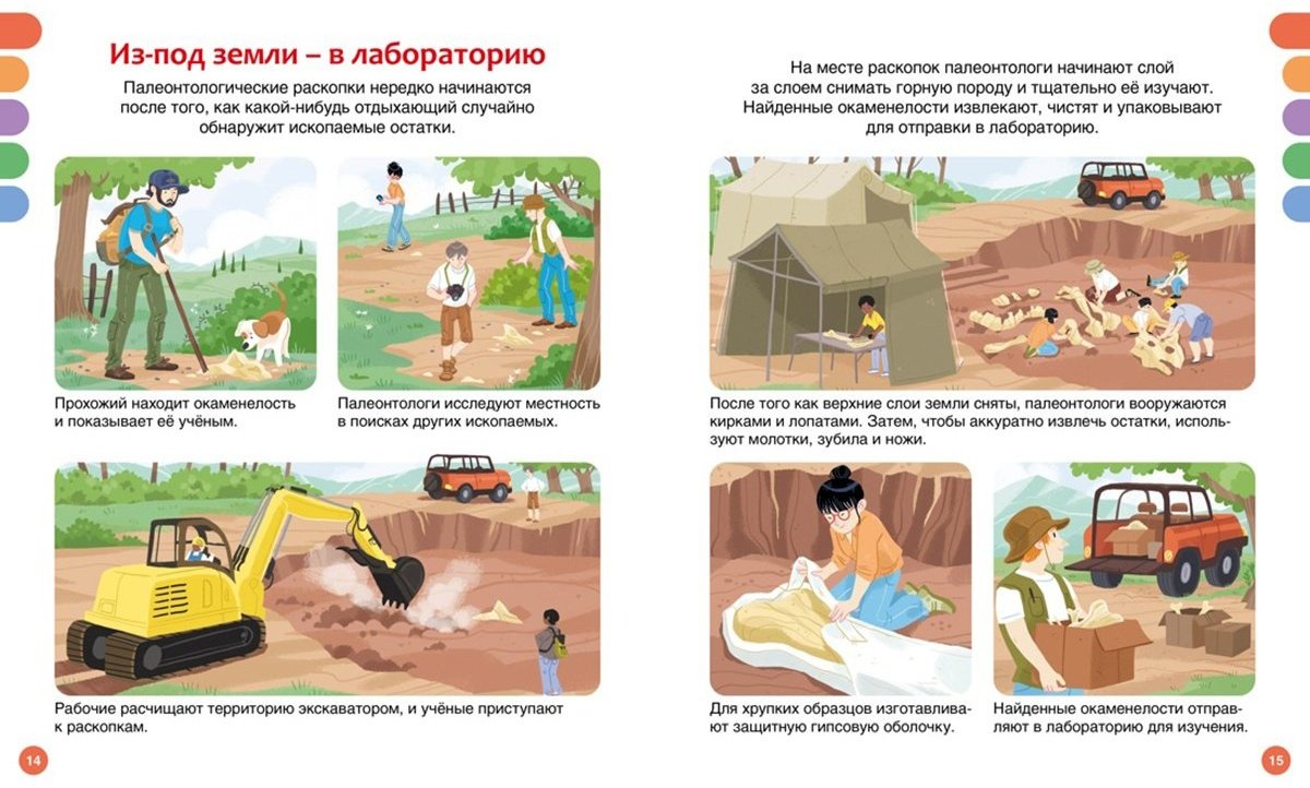 Книга Амье Р.: Динозавры купить,NaN