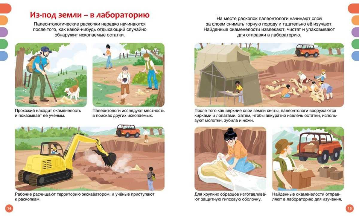 Книга Амье Р.: Динозавры купить,NaN