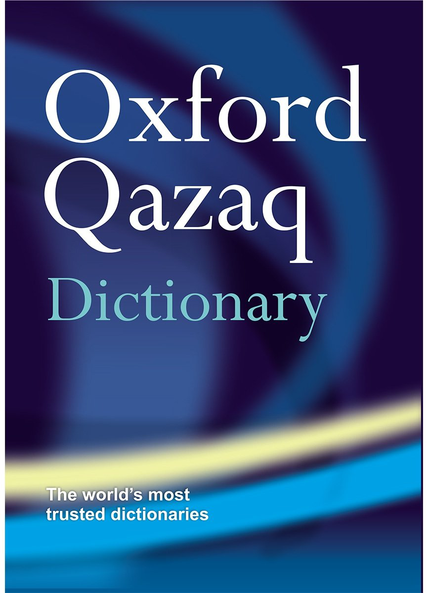 Книга Oxford Qazaq Dictionary купить,NaN