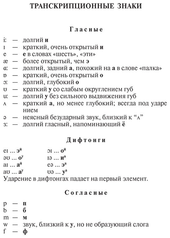 Книга Мюллер В. К.: Современный англо-русский, русско-английский словарь: более 130 000 слов и выражений купить,NaN