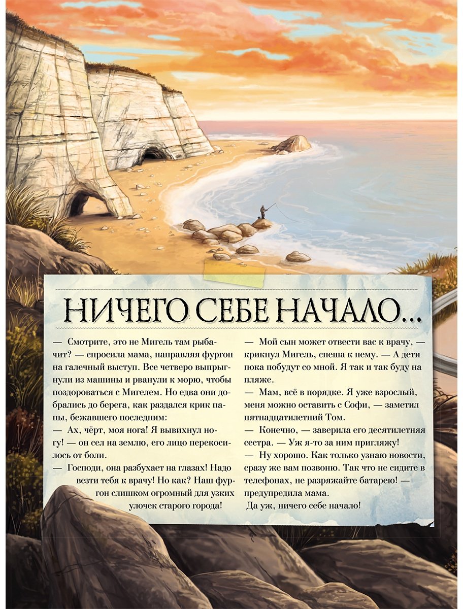 Книга Денкер И.: Таинственный мир минералов купить,NaN