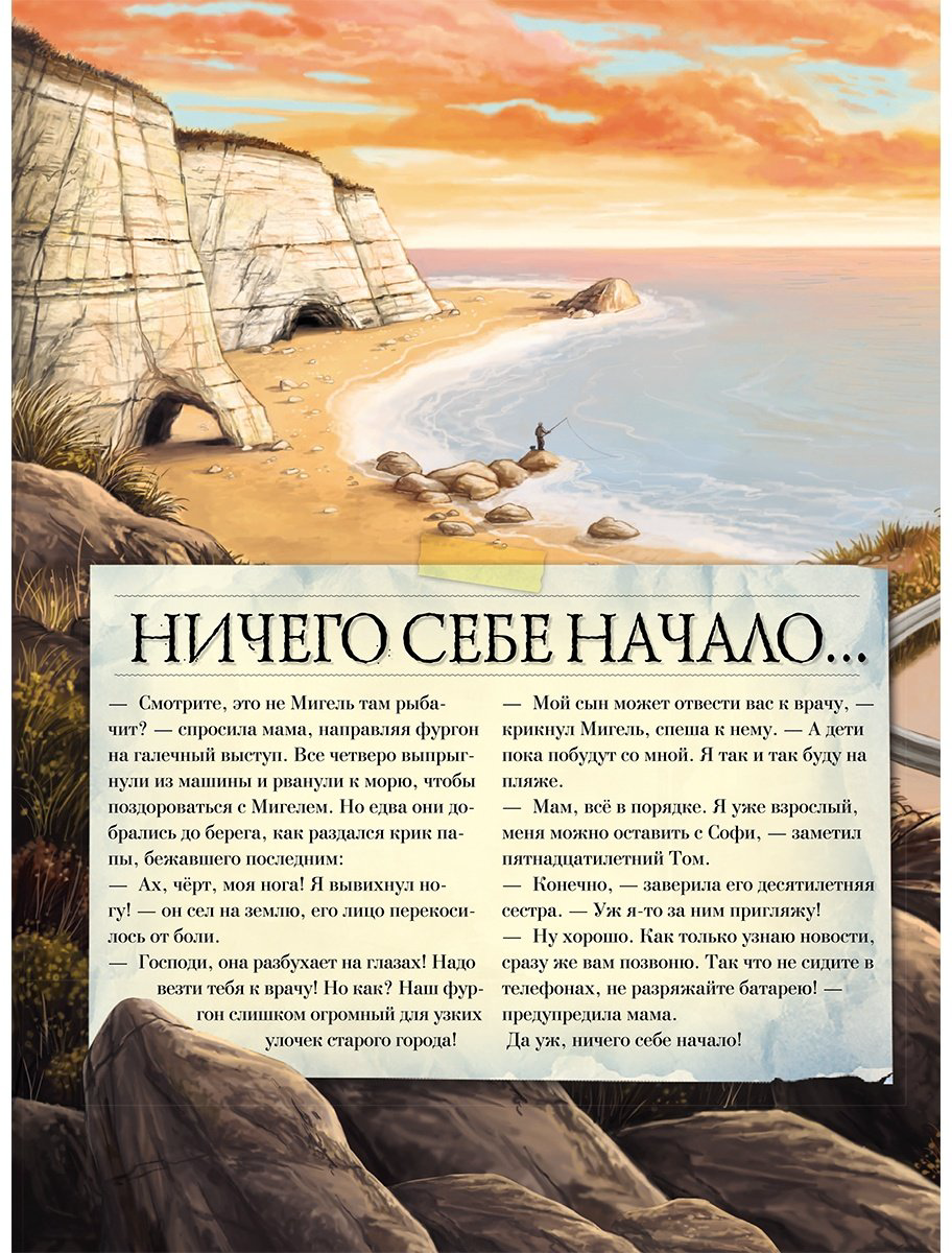 Книга Денкер И.: Таинственный мир минералов купить,NaN