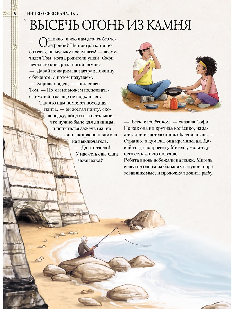 Книга Денкер И.: Таинственный мир минералов купить,NaN