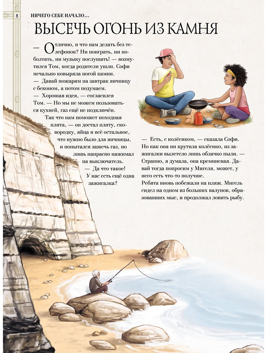 Книга Денкер И.: Таинственный мир минералов купить,NaN