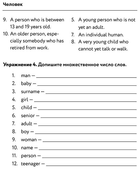 Тарасова А. В.: Английская лексика без репетитора. Все слова в схемах и упражнениях купить,NaN