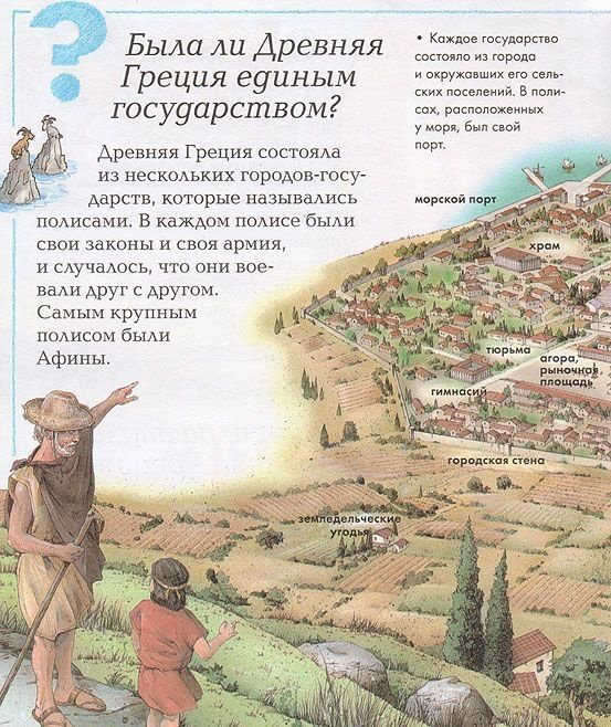 Книга Что, зачем и почему? Энциклопедия для любознательных купить,NaN