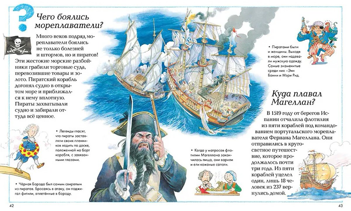Книга Где, что и когда? Энциклопедия для любознательных купить,NaN