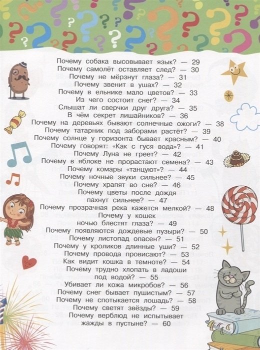 Книга Альтшулер В. С., Малов В. И.: 100 тысяч почему купить,NaN
