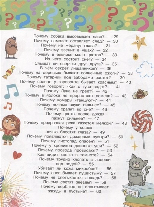 Книга Альтшулер В. С., Малов В. И.: 100 тысяч почему купить,NaN