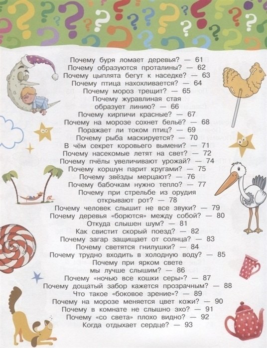 Книга Альтшулер В. С., Малов В. И.: 100 тысяч почему купить,NaN