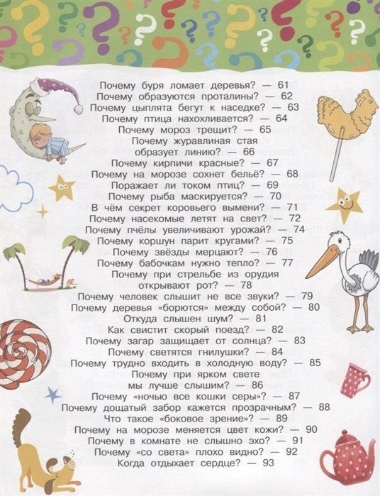 Книга Альтшулер В. С., Малов В. И.: 100 тысяч почему купить,NaN