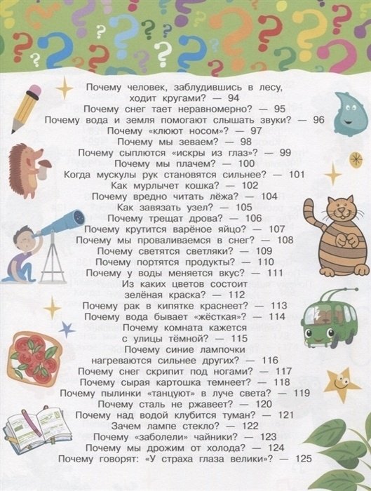Книга Альтшулер В. С., Малов В. И.: 100 тысяч почему купить,NaN