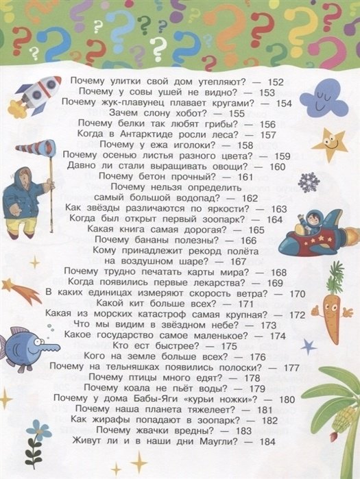 Книга Альтшулер В. С., Малов В. И.: 100 тысяч почему купить,NaN