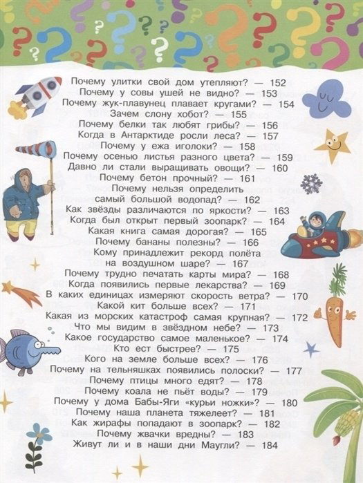 Книга Альтшулер В. С., Малов В. И.: 100 тысяч почему купить,NaN