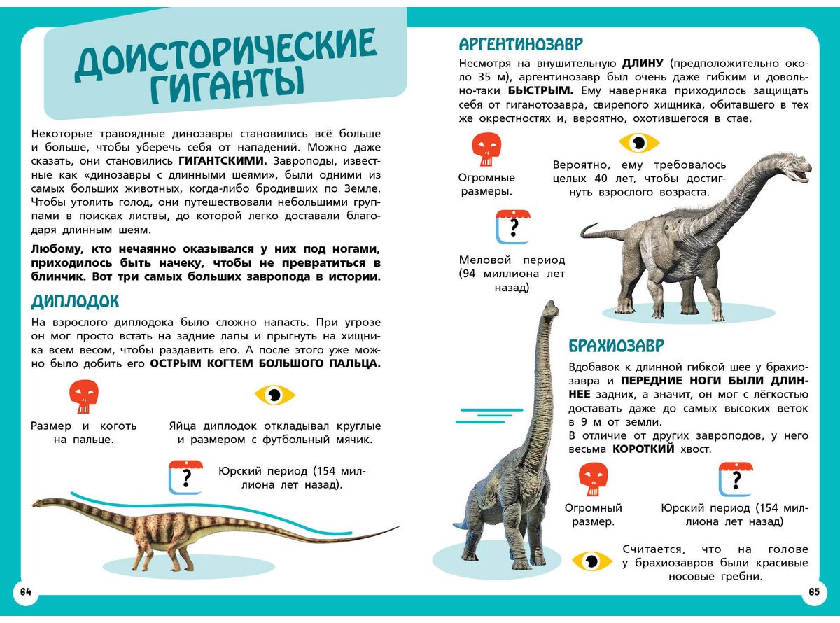 Книга Банфи К.: Самые опасные динозавры, современные животные и природные явления купить,NaN