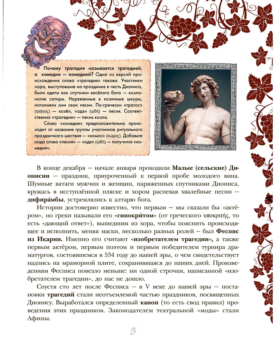 Книга Сергеева А. С.: Театр купить,NaN