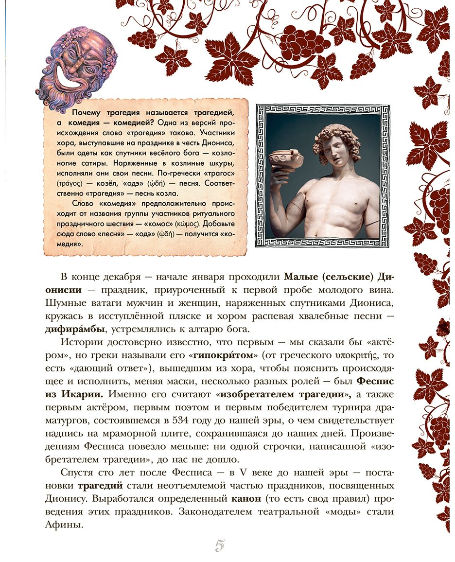 Книга Сергеева А. С.: Театр купить,NaN