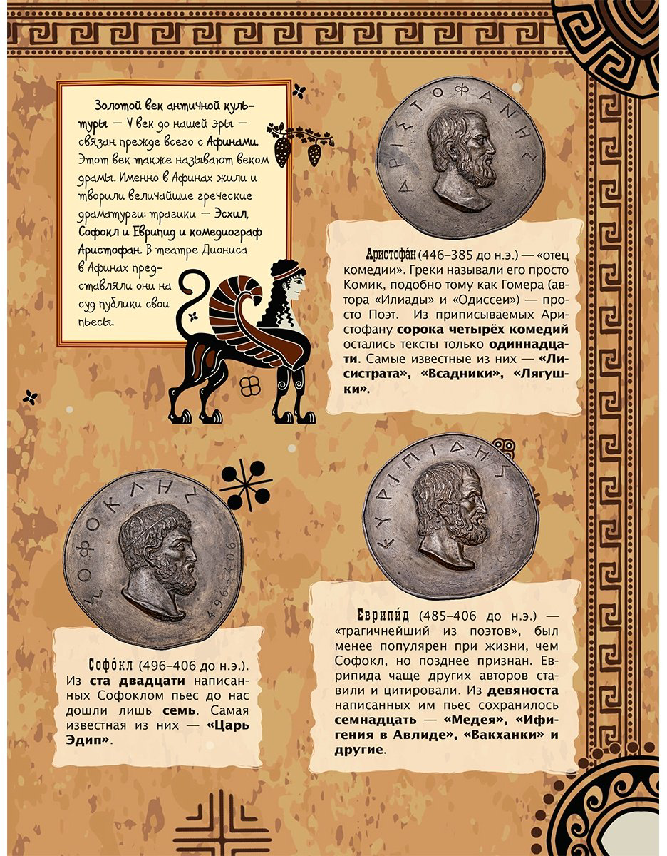 Книга Сергеева А. С.: Театр купить,NaN