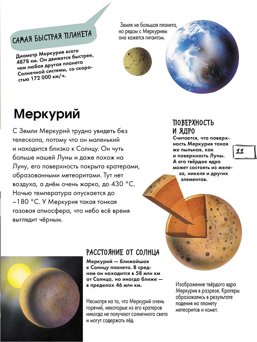 Книга МакРей А.: Космос купить,NaN
