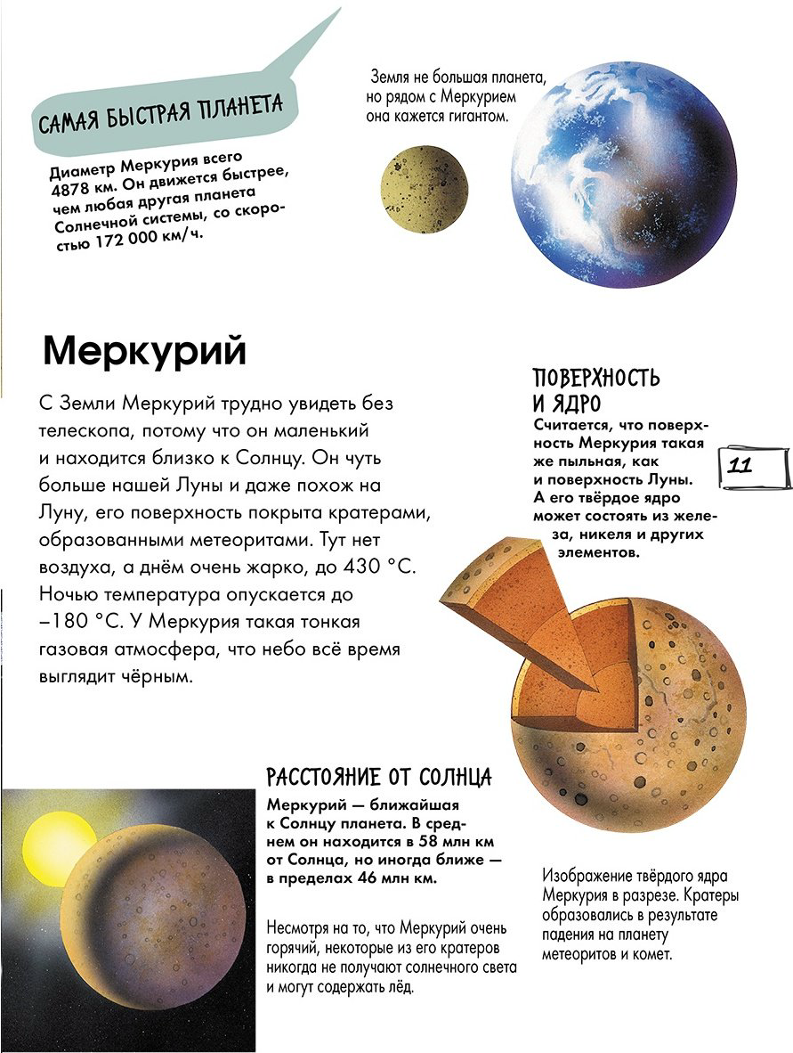 Книга МакРей А.: Космос купить,NaN
