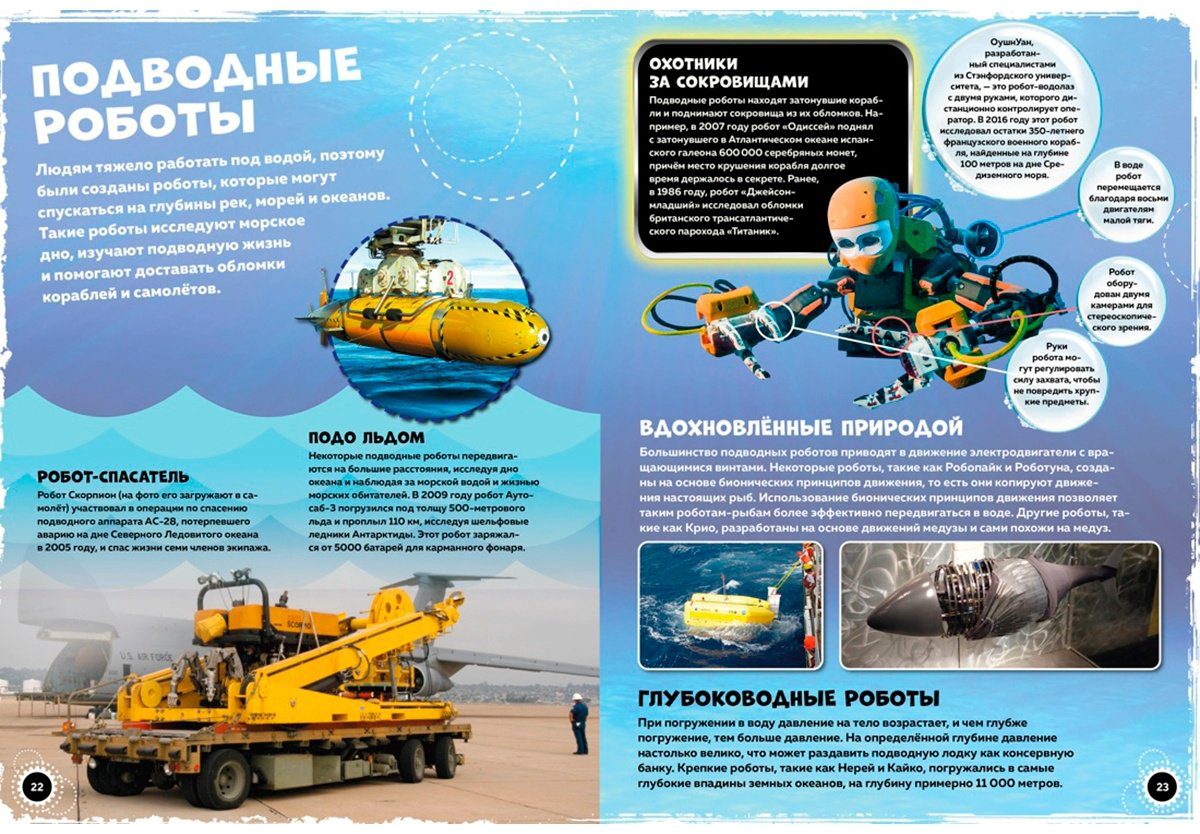 Книга Гиффорд К., Мейсон П.: Роботы и суперавтомобили купить,NaN