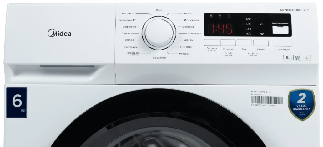 Стиральная машина Midea MFN60-S1003 Slim белая - ForteMarket Стиральная машина Midea MFN60-S1003 Slim белая купить,121576