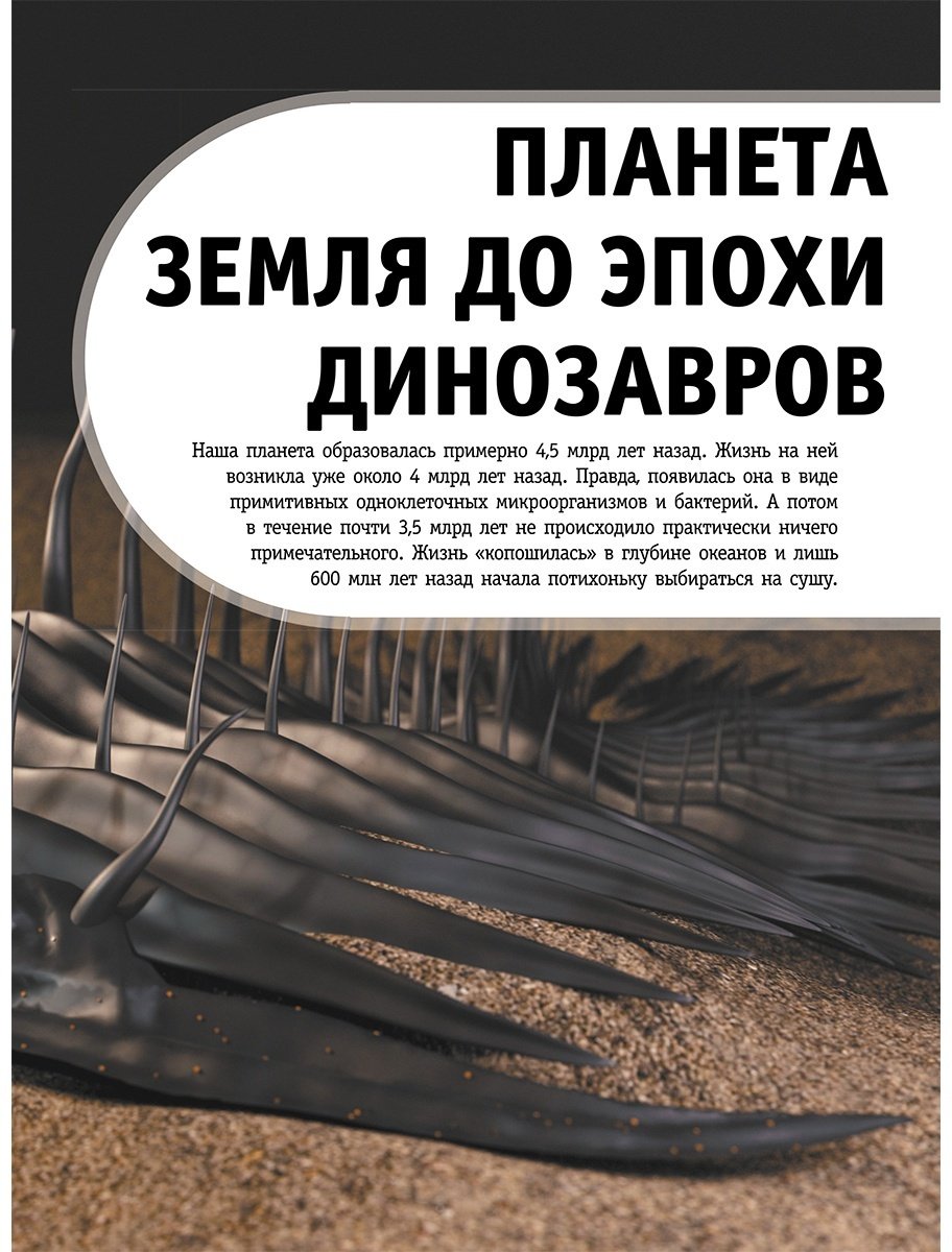 Книга Ликсо В. В.: Динозавры купить,NaN