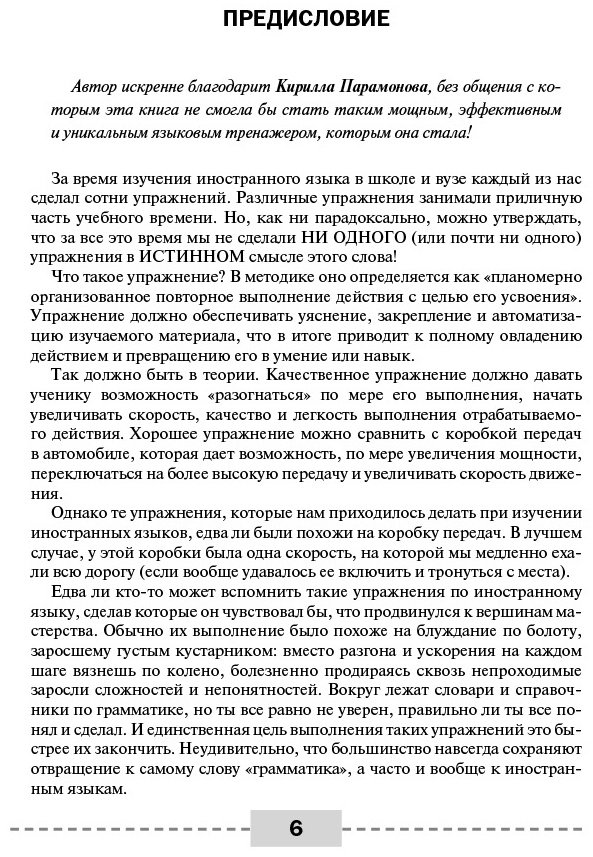 Листвин Д. А.: Немецкий язык. Полная грамматика купить,NaN