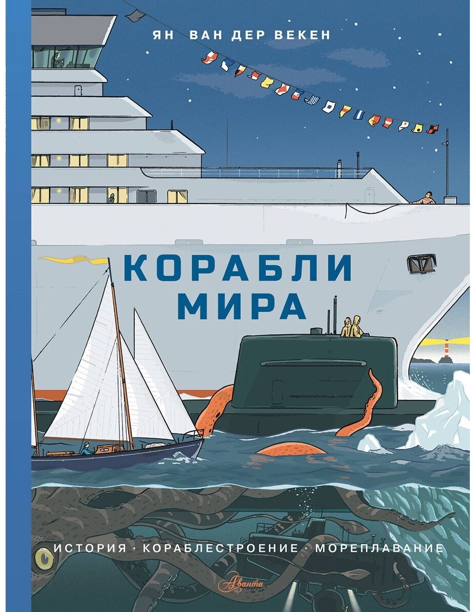 Книга Лавкрафт Г. Ф.: Цвет иного мира с иллюстрациями Сальвадора Санса купить,NaN