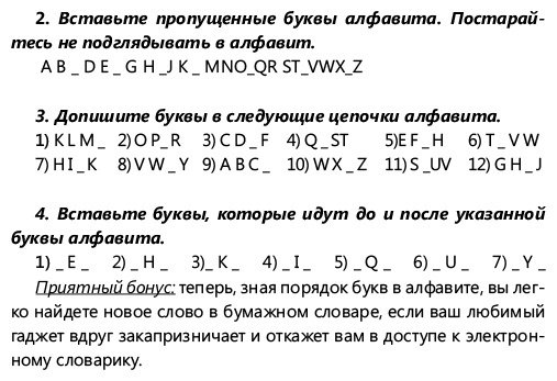 Дубиковская И. Г., Войтенко Т. Г.: Интенсивный курс английского языка для начинающих