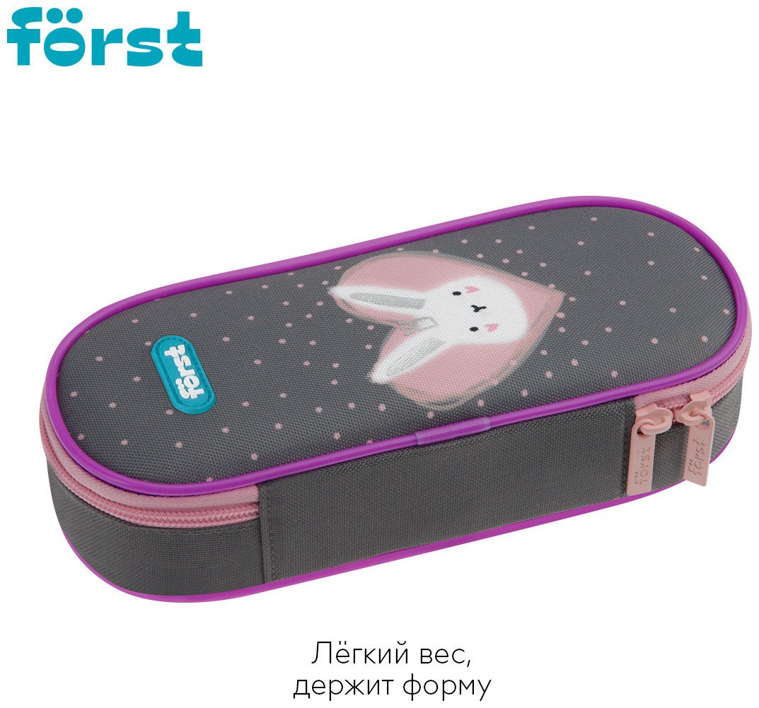 Пенал-футляр Forst Little Friend FT-PF-062509, застежка молния, серый - ForteMarket Пенал-футляр Forst Little Friend FT-PF-062509, застежка молния, серый купить,0