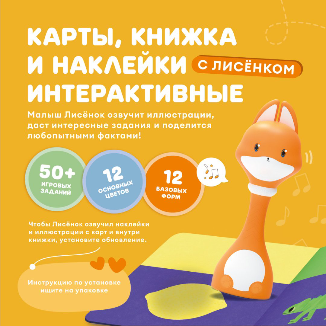 Карточки Alilo Цвета и формы купить,NaN