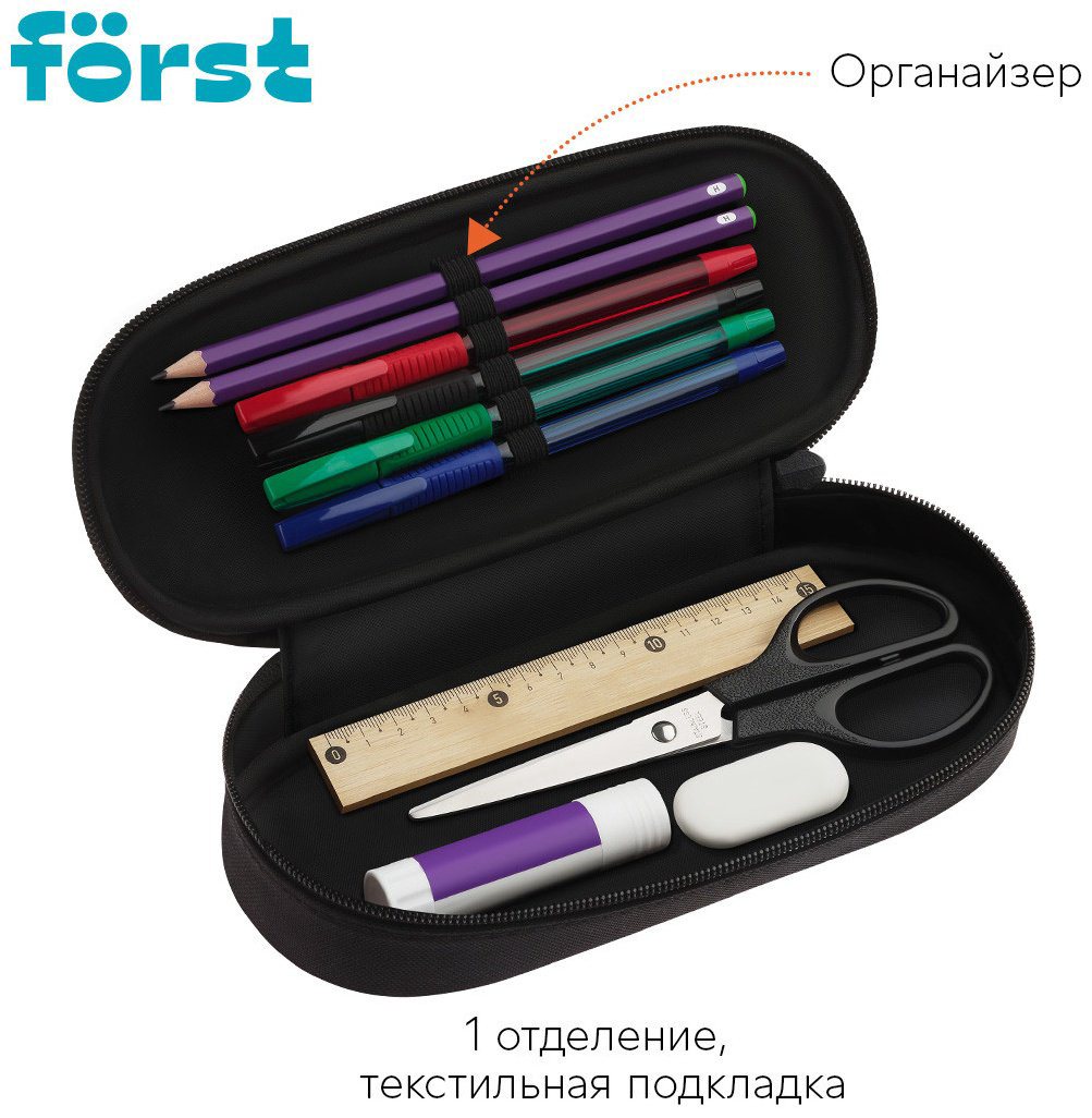 Пенал-футляр Forst Play the game FT-PF-012512, застежка молния, черный купить,NaN