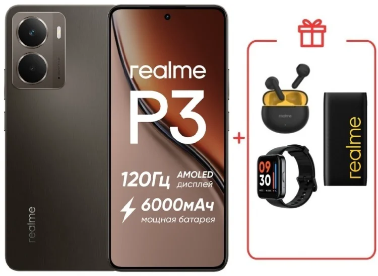 Смартфон Realme P3 5G 8/256GB темно-серый + подарок  купить,NaN