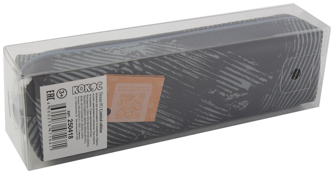 Пенал КОКОС Limited edition 250418, застежка молния, мультиколор купить,NaN