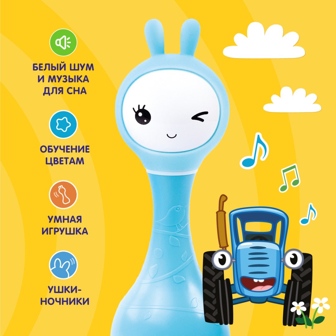 Интерактивная игрушка Alilo Умный зайка R1 Синий трактор - ForteMarket Интерактивная игрушка Alilo Умный зайка R1 Синий трактор купить,0