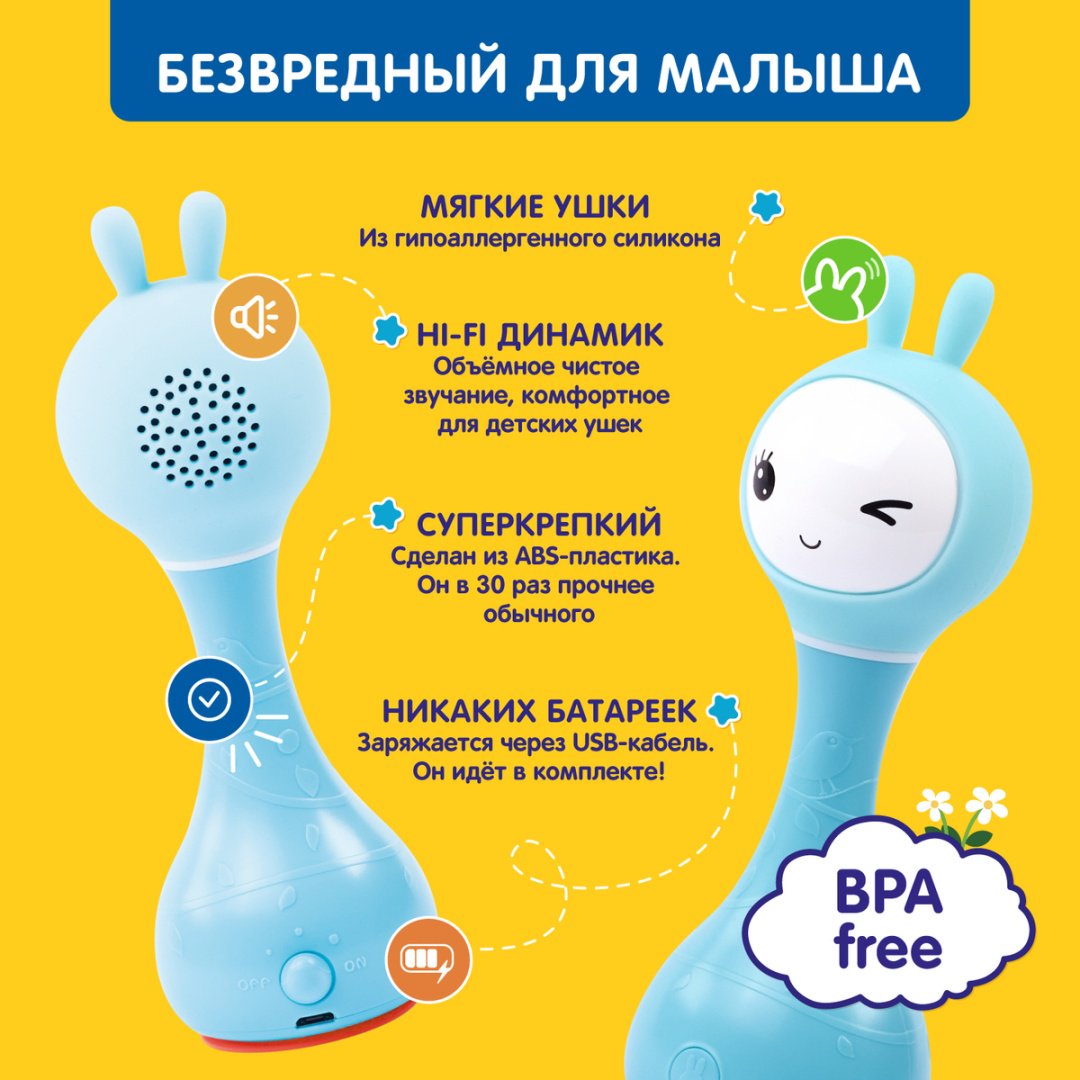 Интерактивная игрушка Alilo Умный зайка R1 Синий трактор - ForteMarket Интерактивная игрушка Alilo Умный зайка R1 Синий трактор купить,0