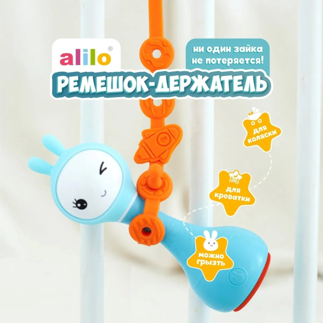 Интерактивная игрушка Alilo Умный зайка R1 Синий трактор купить,NaN