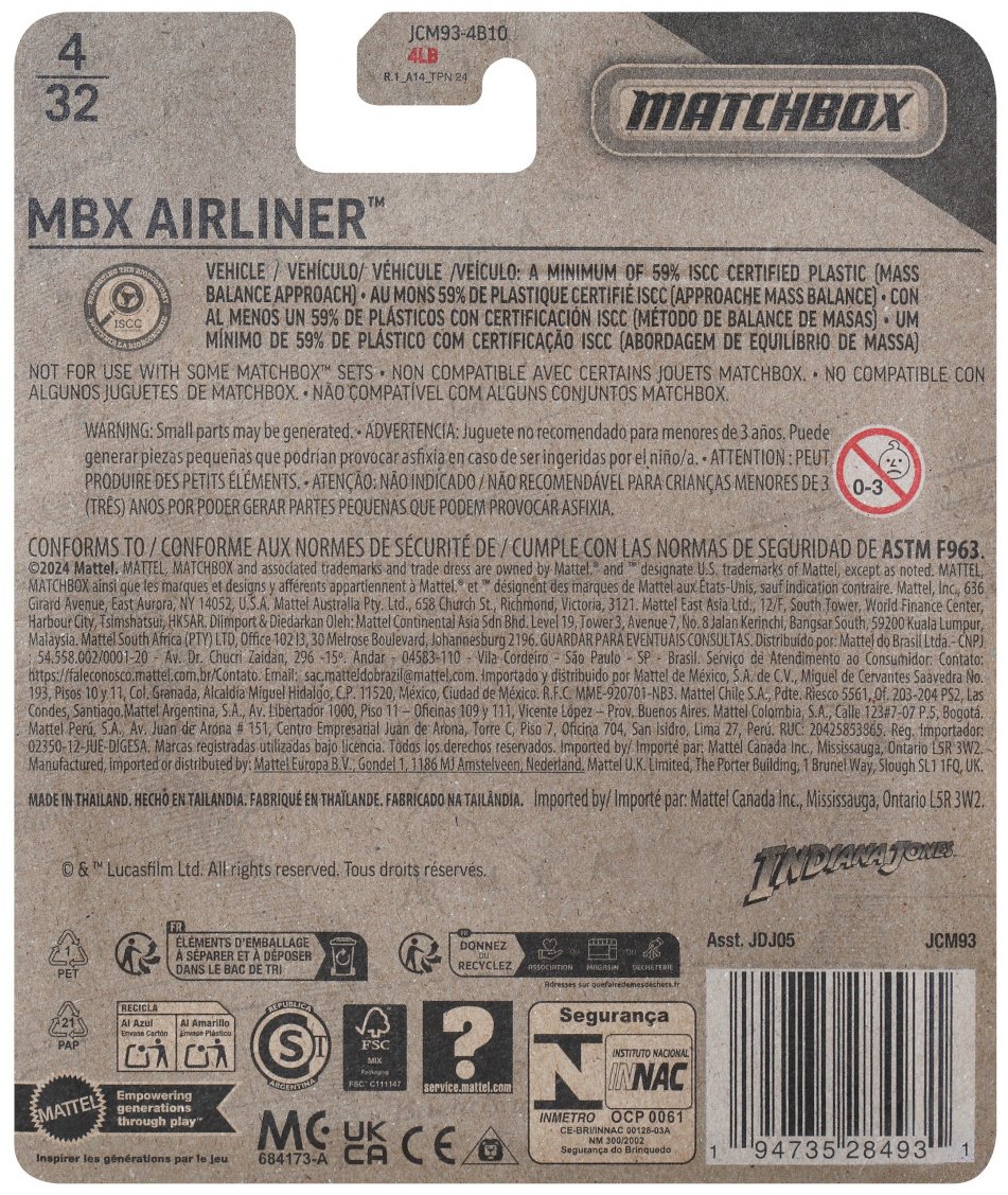 Самолет Matchbox Indiana Jones MBX Airliner серый купить,NaN