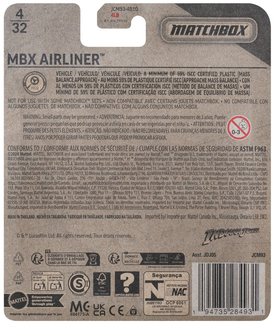 Самолет Matchbox Indiana Jones MBX Airliner серый купить,NaN