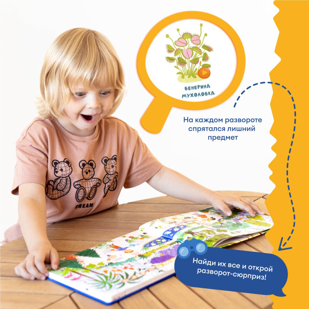 Интерактивная игрушка Alilo Abumba Fingerbook «Какие бывают животные» купить,NaN