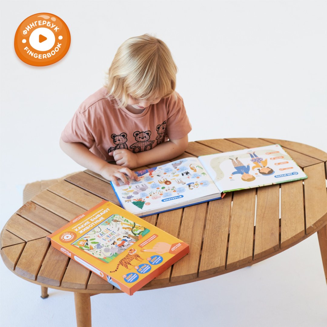 Интерактивная игрушка Alilo Abumba Fingerbook «Какие бывают животные» - ForteMarket Интерактивная игрушка Alilo Abumba Fingerbook «Какие бывают животные» купить,0