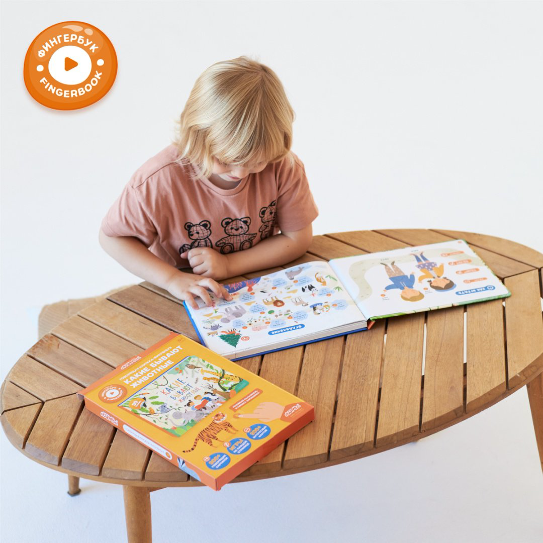 Интерактивная игрушка Alilo Abumba Fingerbook «Какие бывают животные» купить,NaN