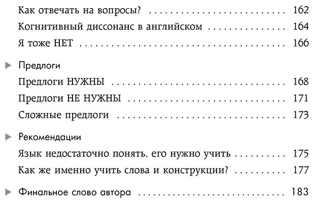 Пособие Ладонкина А.:: Ладонкина А.: Английский язык. Как это понимать Истории, которые помогут эффективно изучать язык купить,NaN