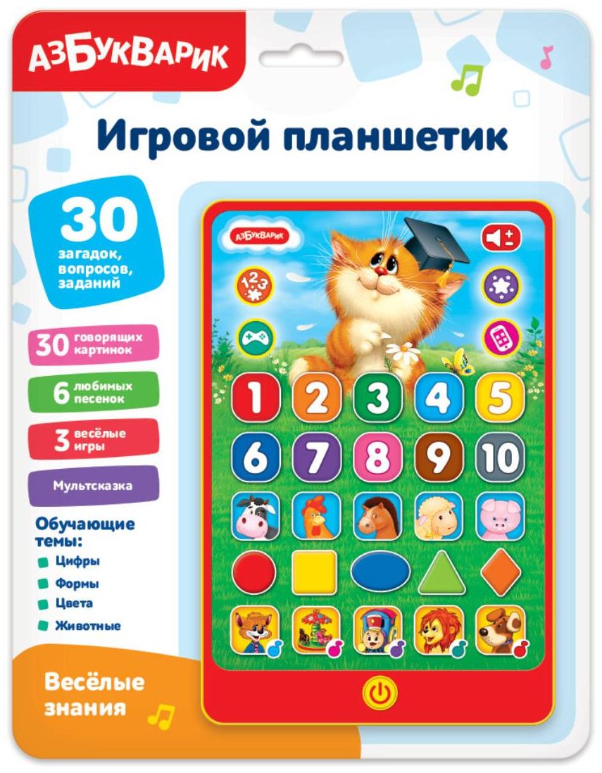 Планшет Азбукварик Веселые знания - ForteMarket Планшет Азбукварик Веселые знания купить,0